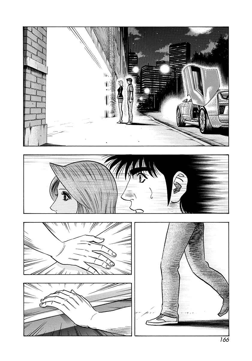 Chapter 211 - Page 2