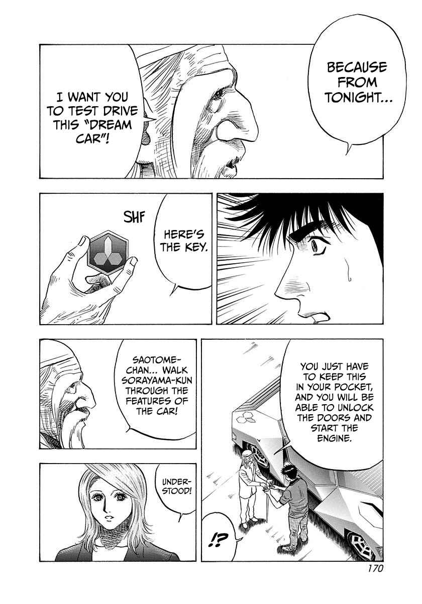 Chapter 211 - Page 6