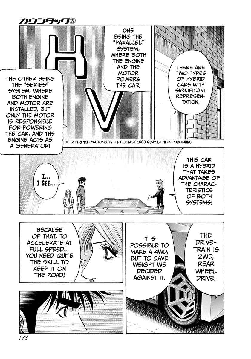 Chapter 211 - Page 9