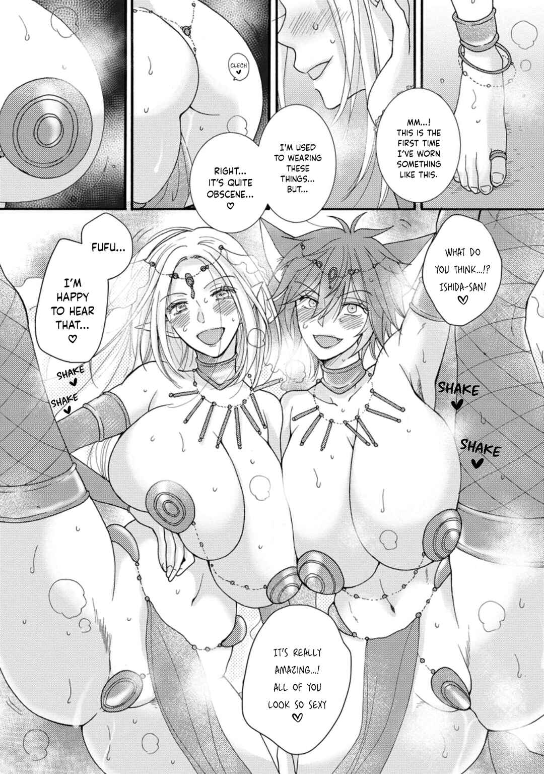 Chapter 12 - Page 8