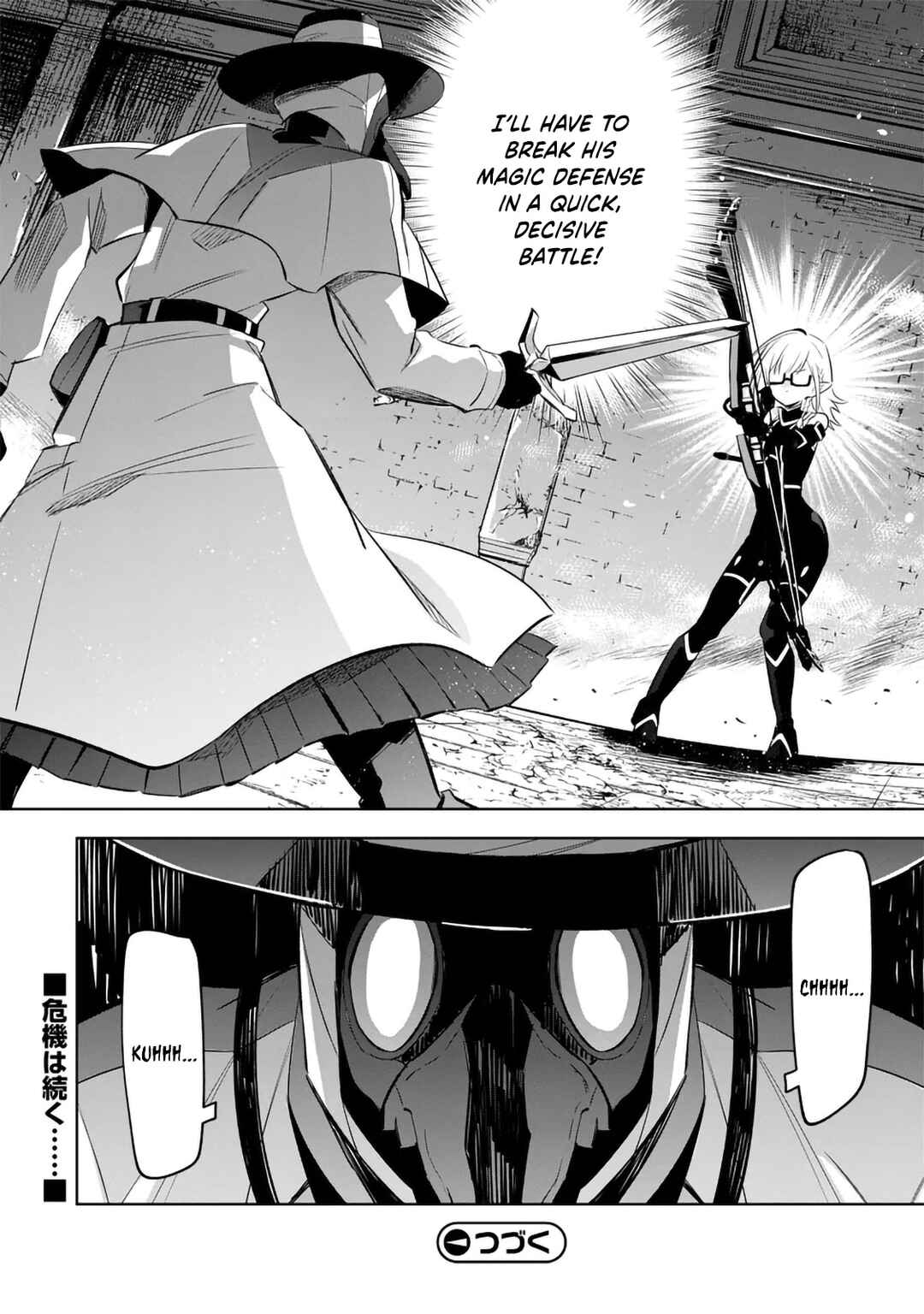 Chapter 12.2 - Page 16