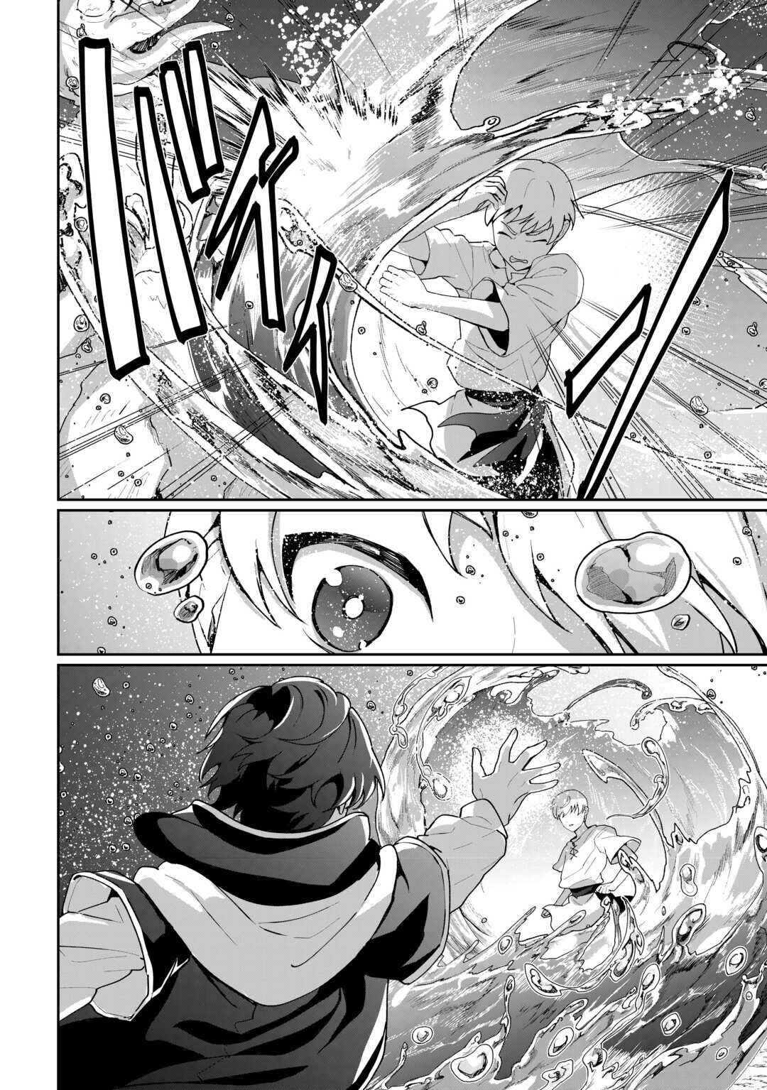 Chapter 26 - Page 22