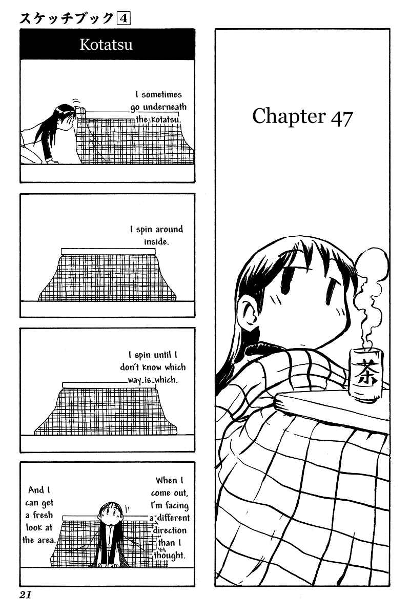 Chapter 47 - Page 1