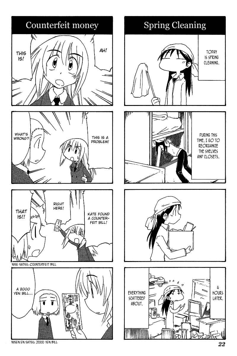 Chapter 47 - Page 2