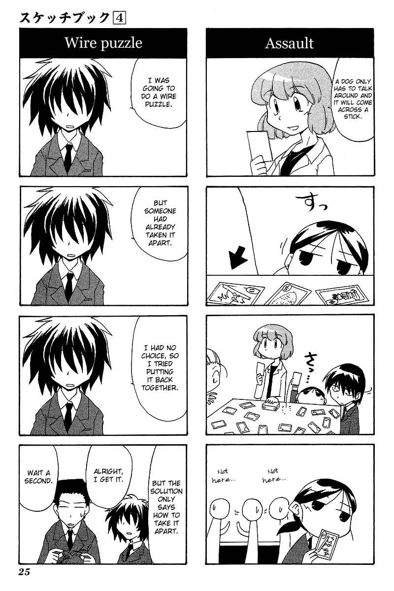 Chapter 47 - Page 5