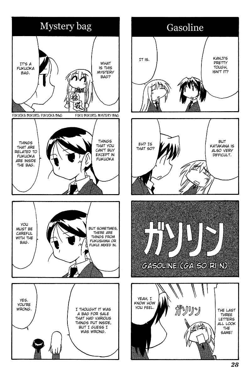 Chapter 47 - Page 8