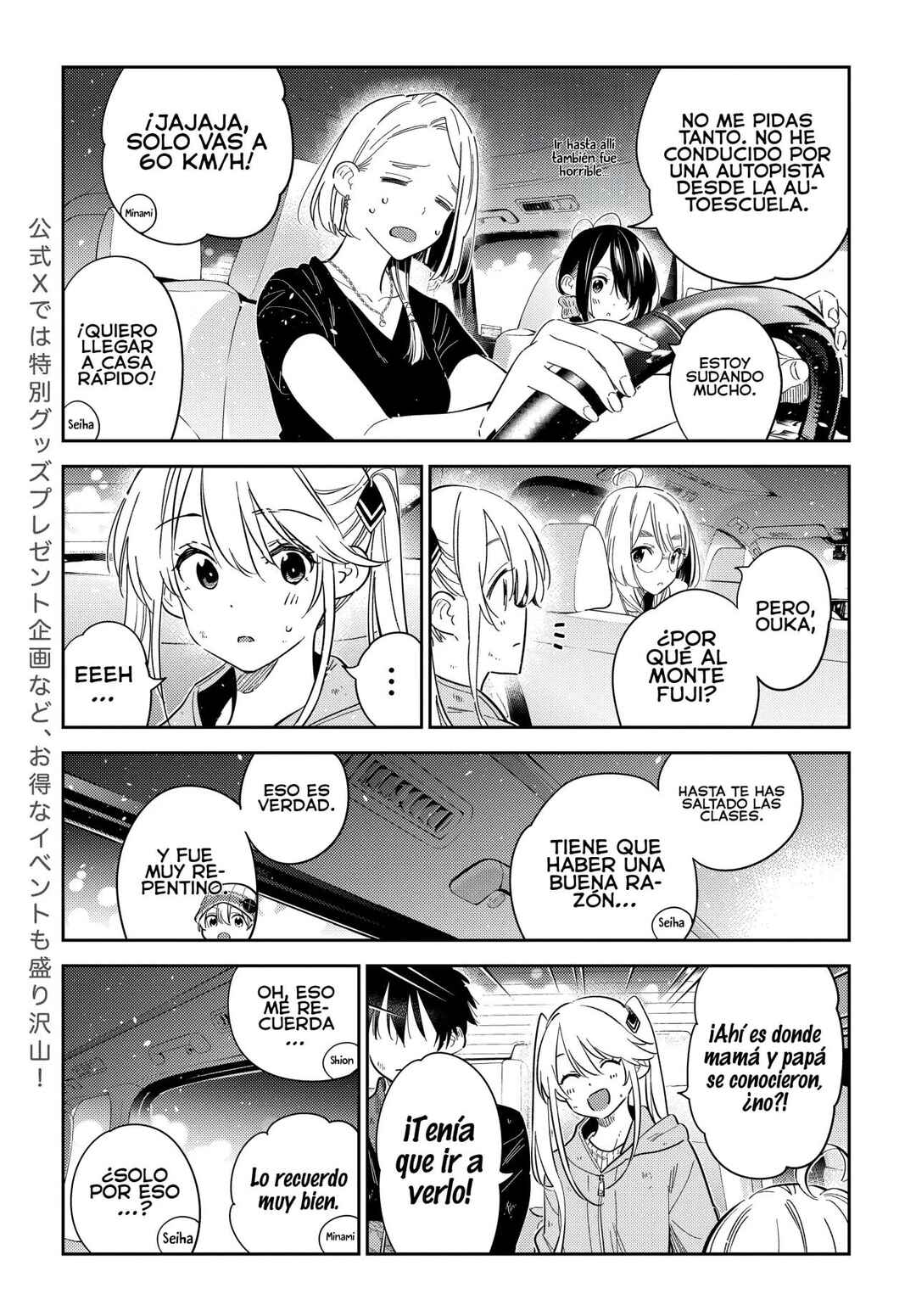 Chapter 26 - Page 10