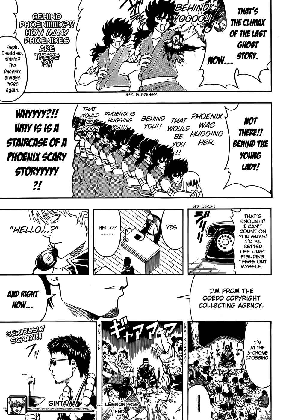 Chapter 456 - Page 17