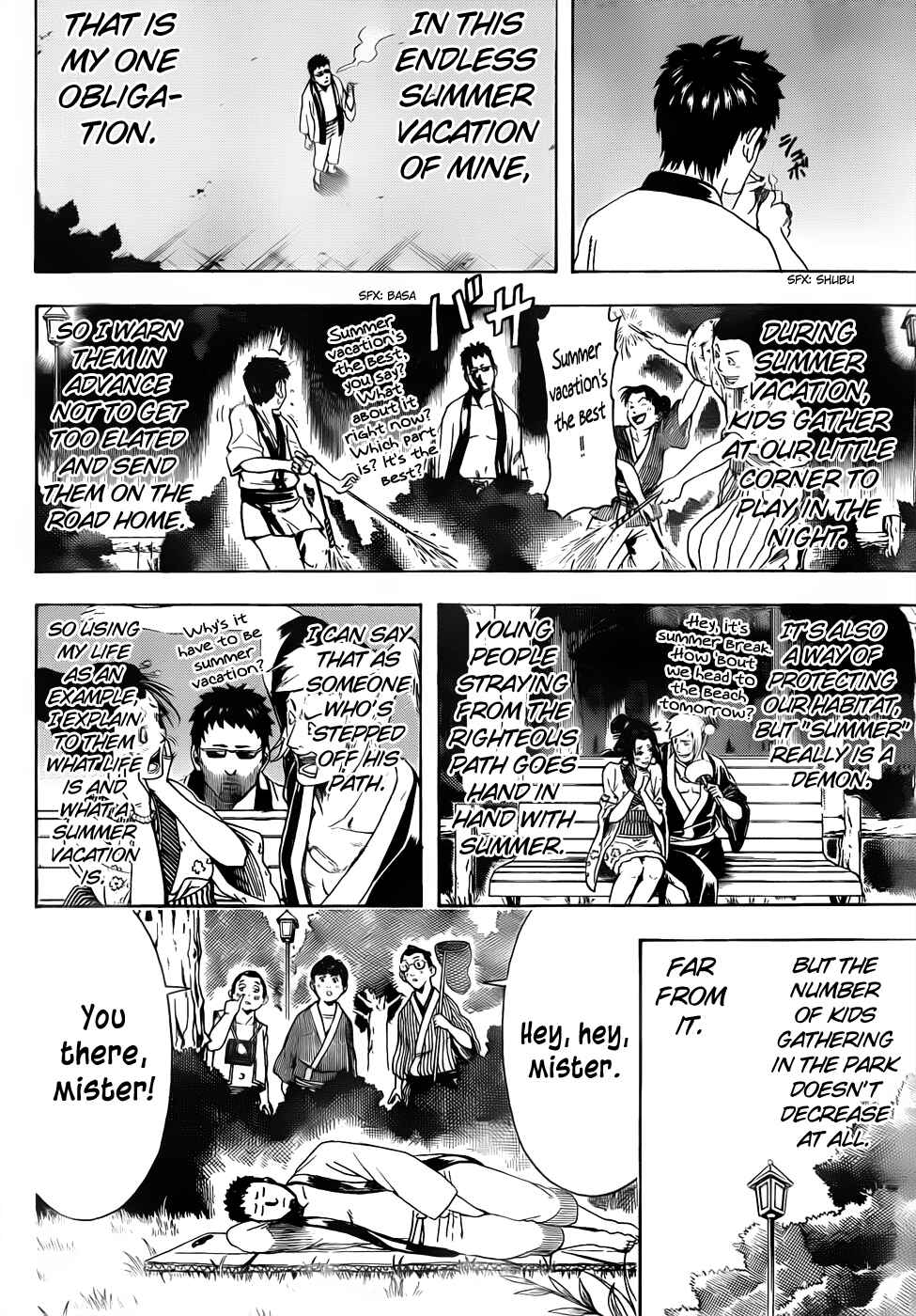 Chapter 456 - Page 4