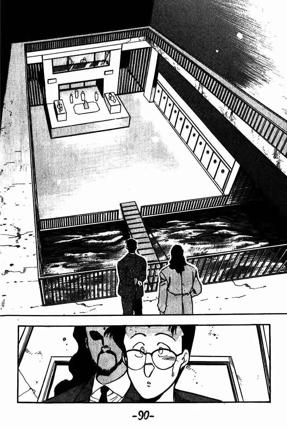 Chapter 72 - Page 15