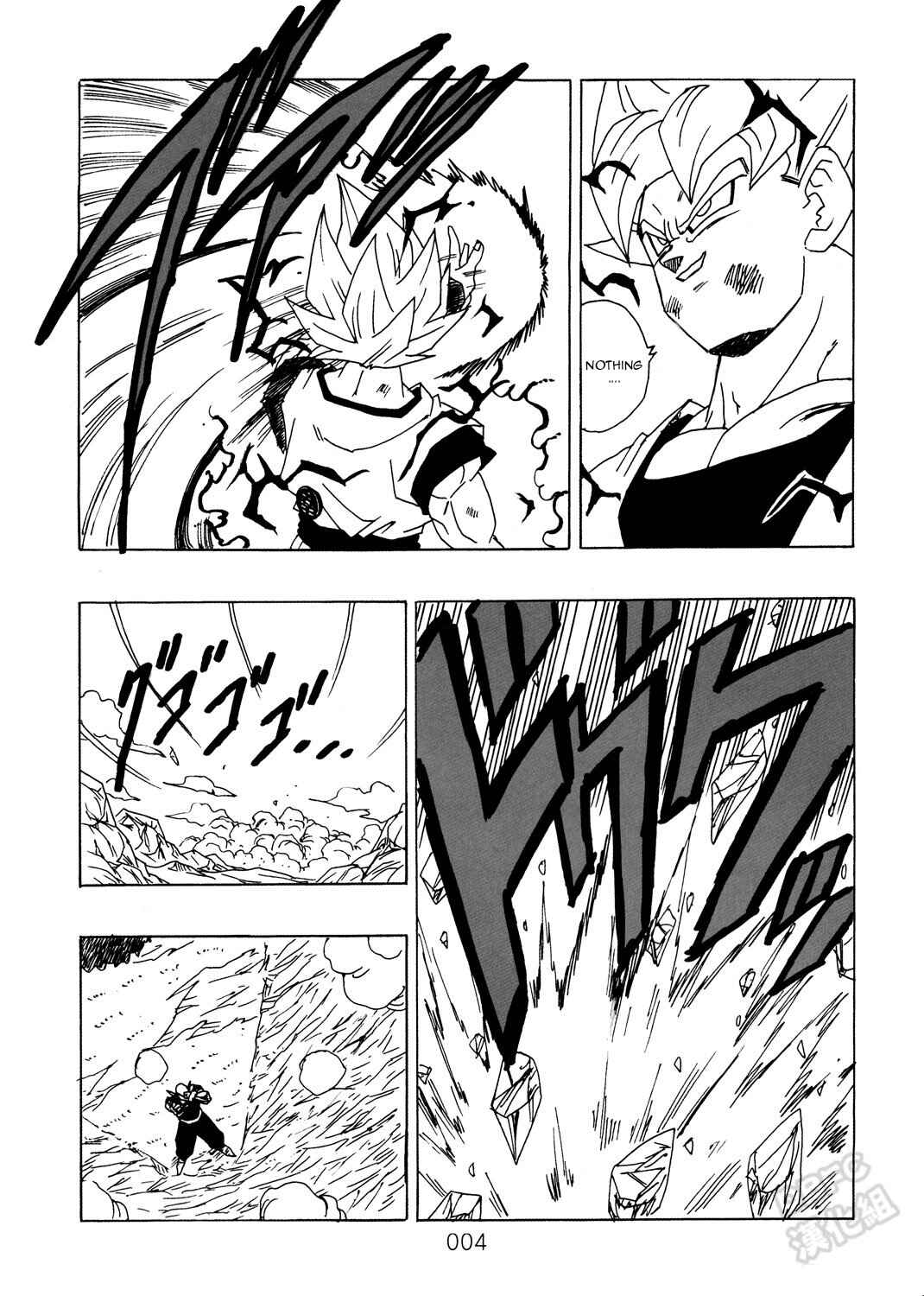 Chapter 9 - Page 5