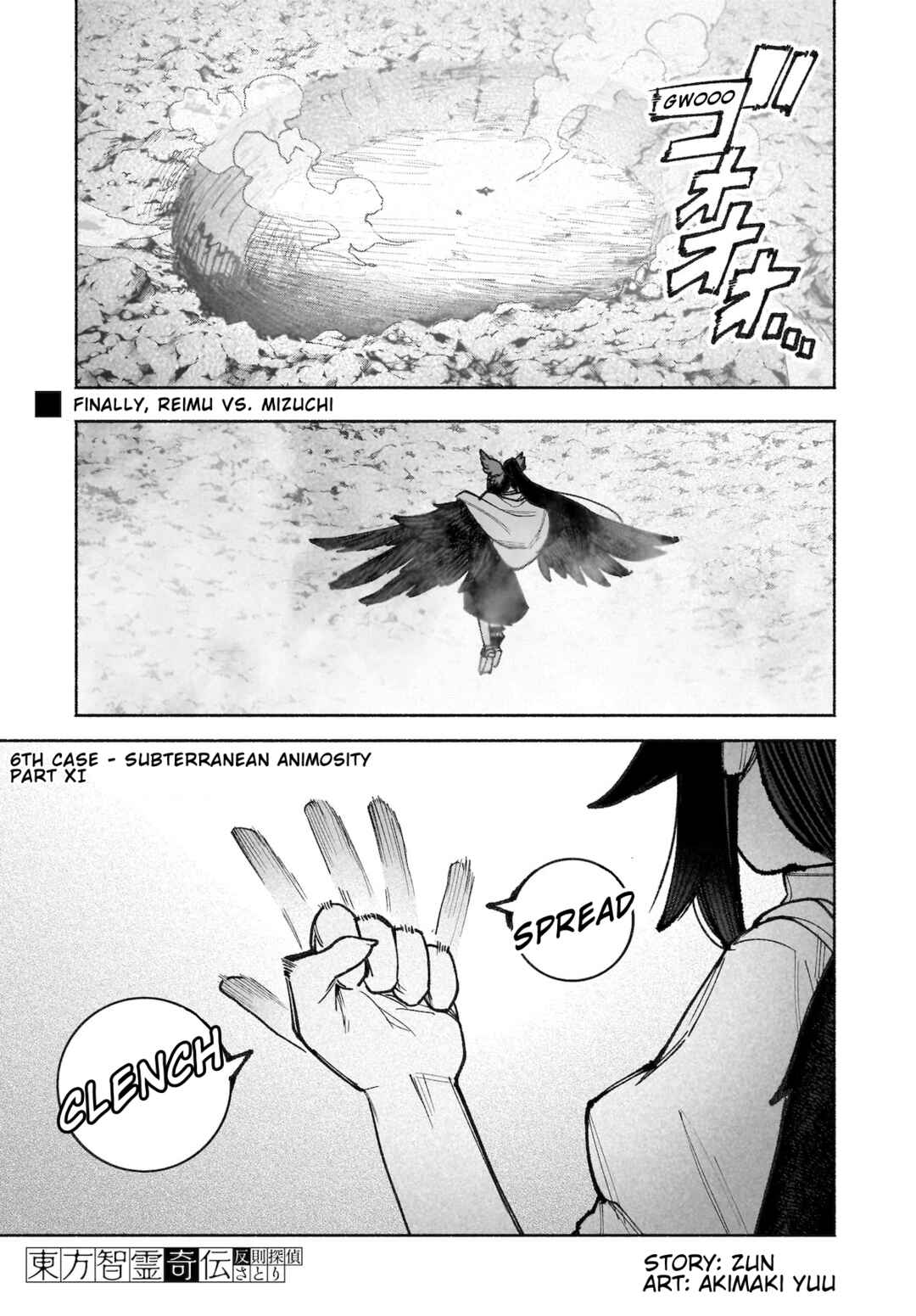 Chapter 41 - Page 1