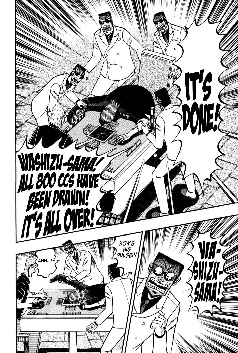 Chapter 246 - Page 5