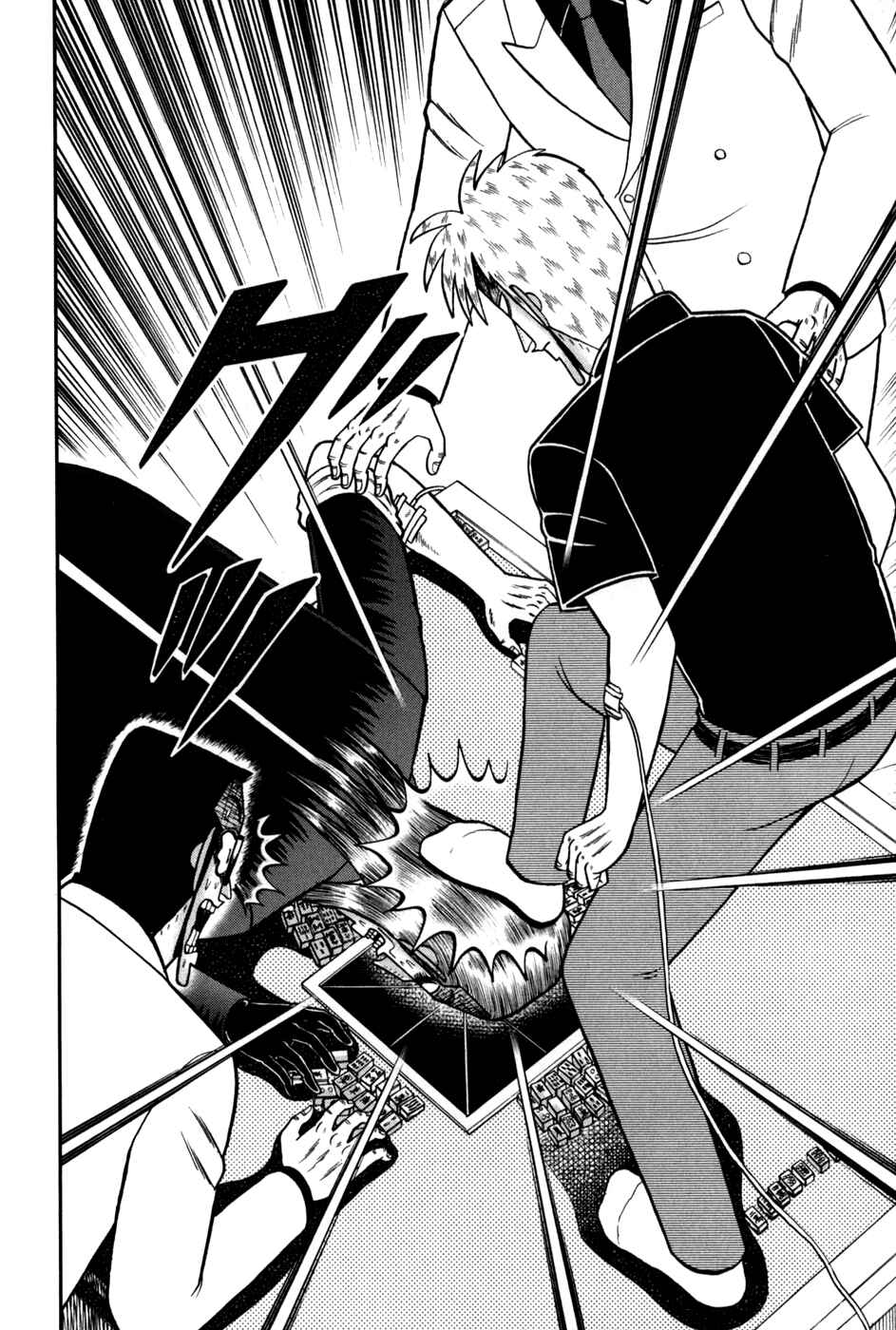 Chapter 246 - Page 9