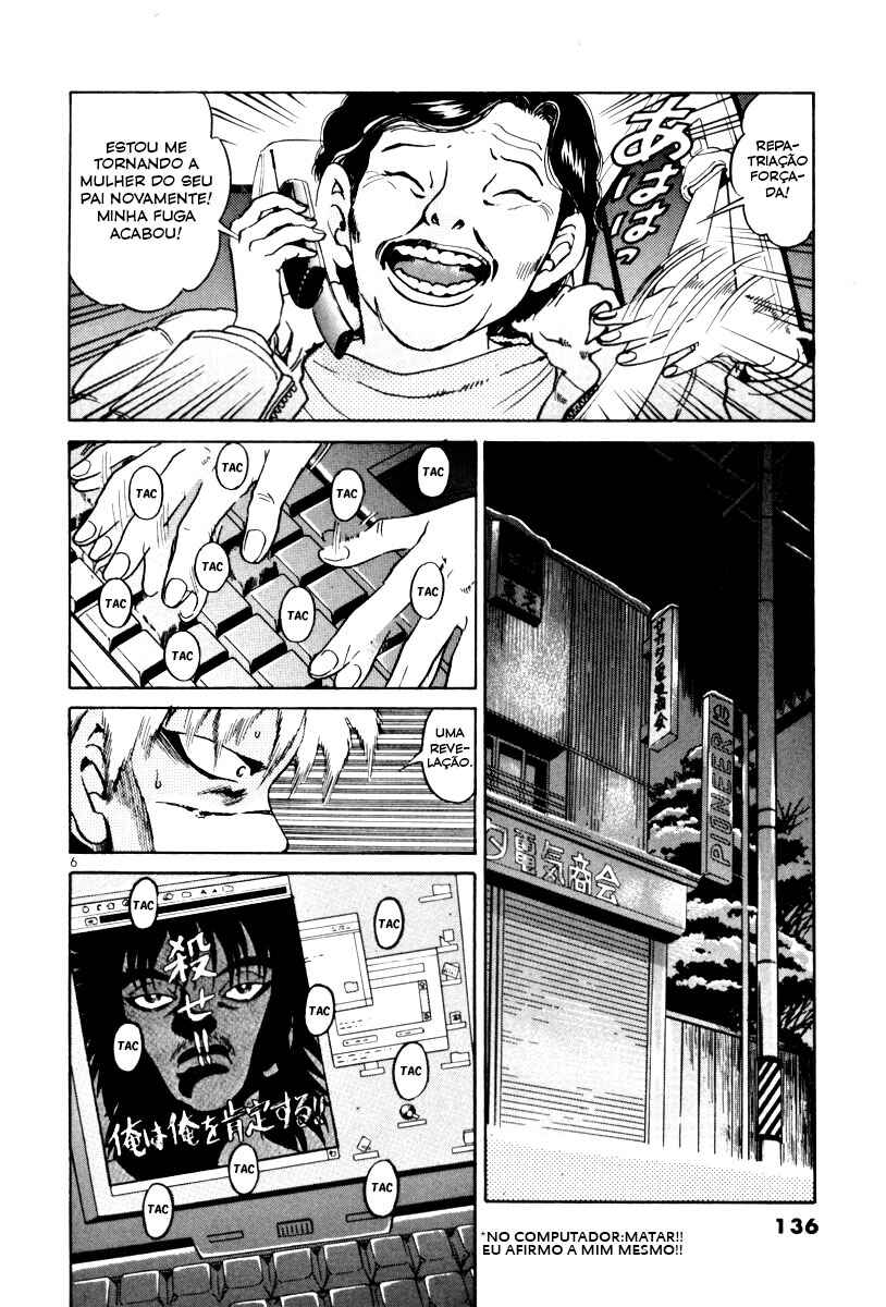 Chapter 63 - Page 7