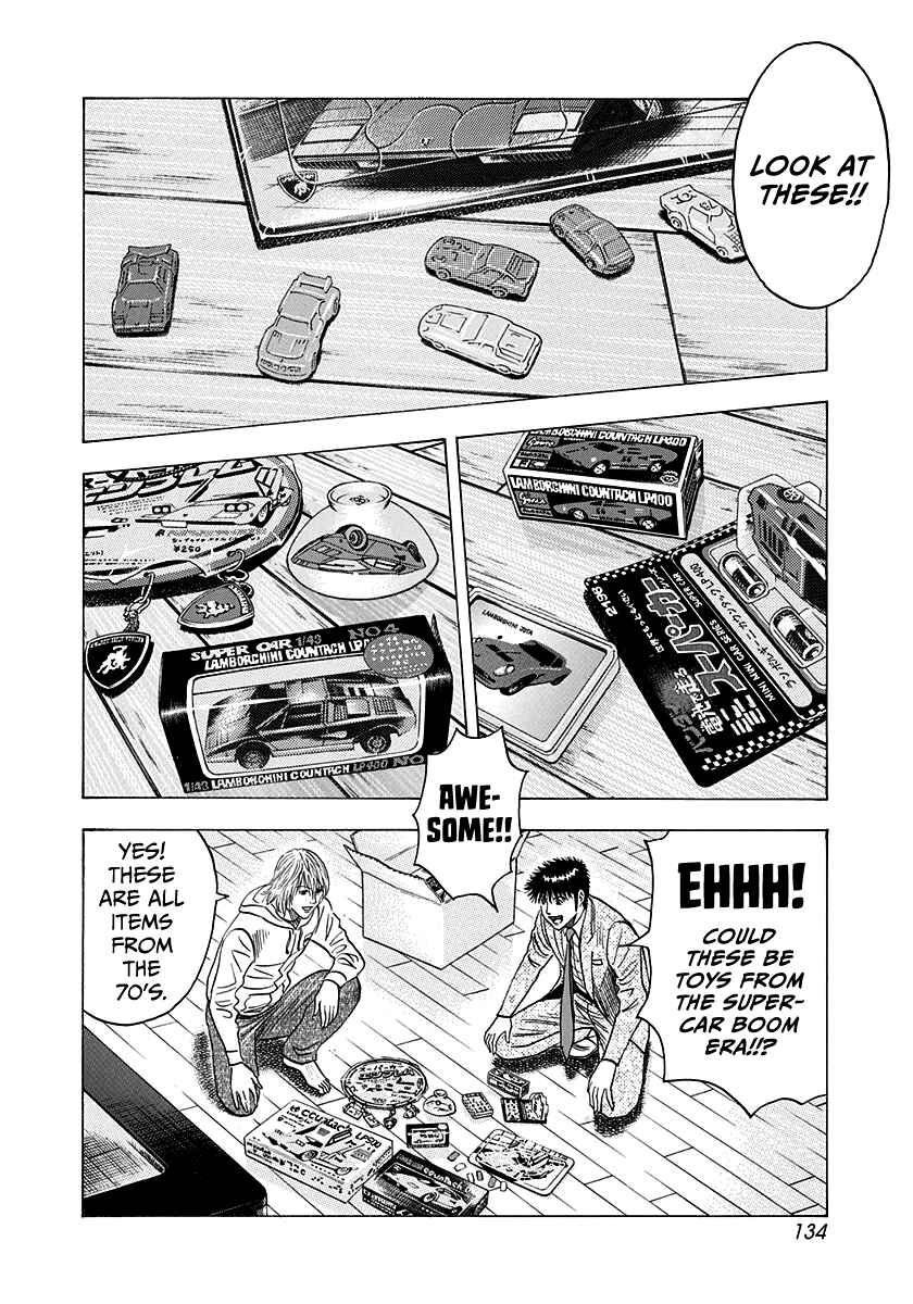 Chapter 175 - Page 6