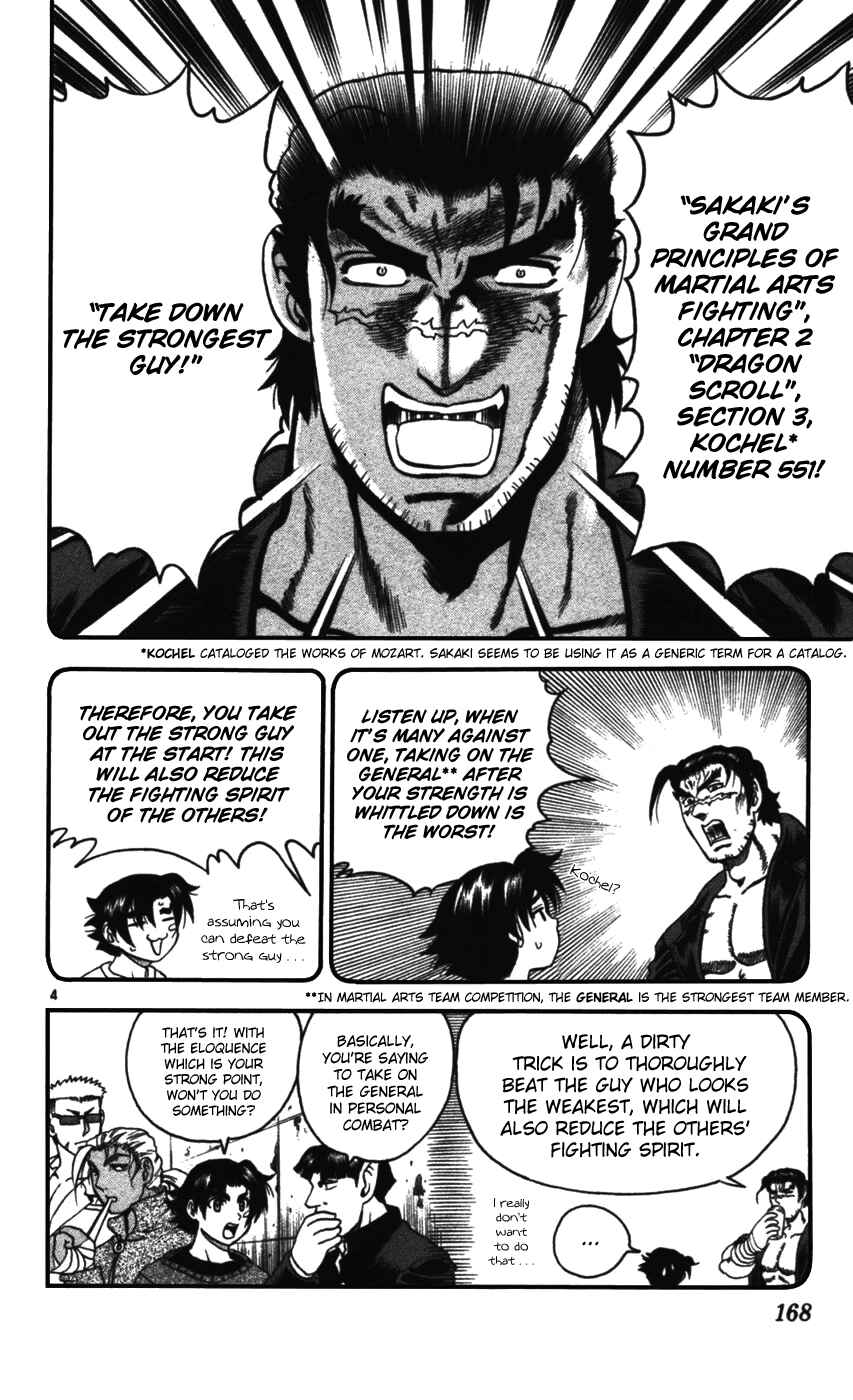 Chapter 98 - Page 4
