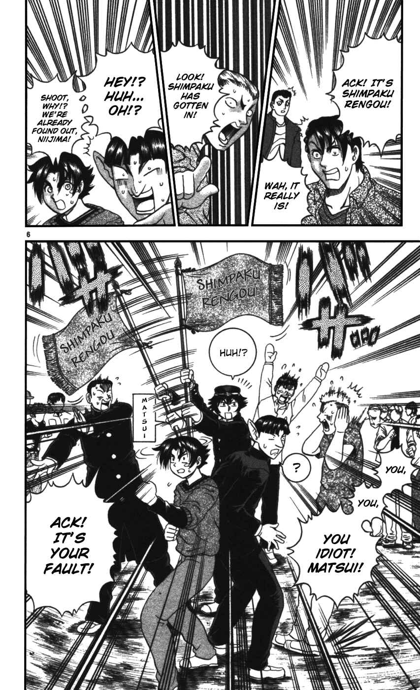 Chapter 98 - Page 6