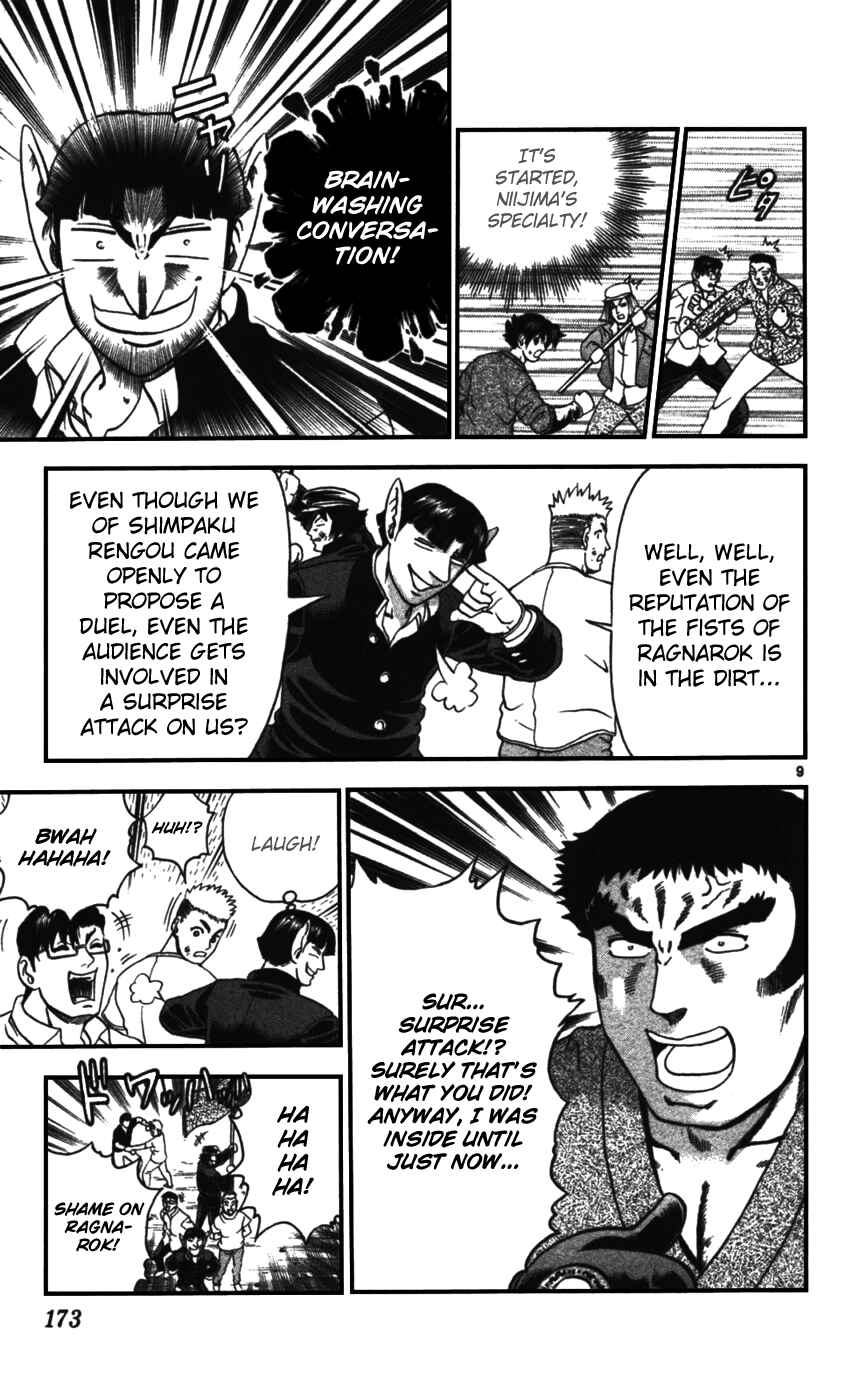 Chapter 98 - Page 9