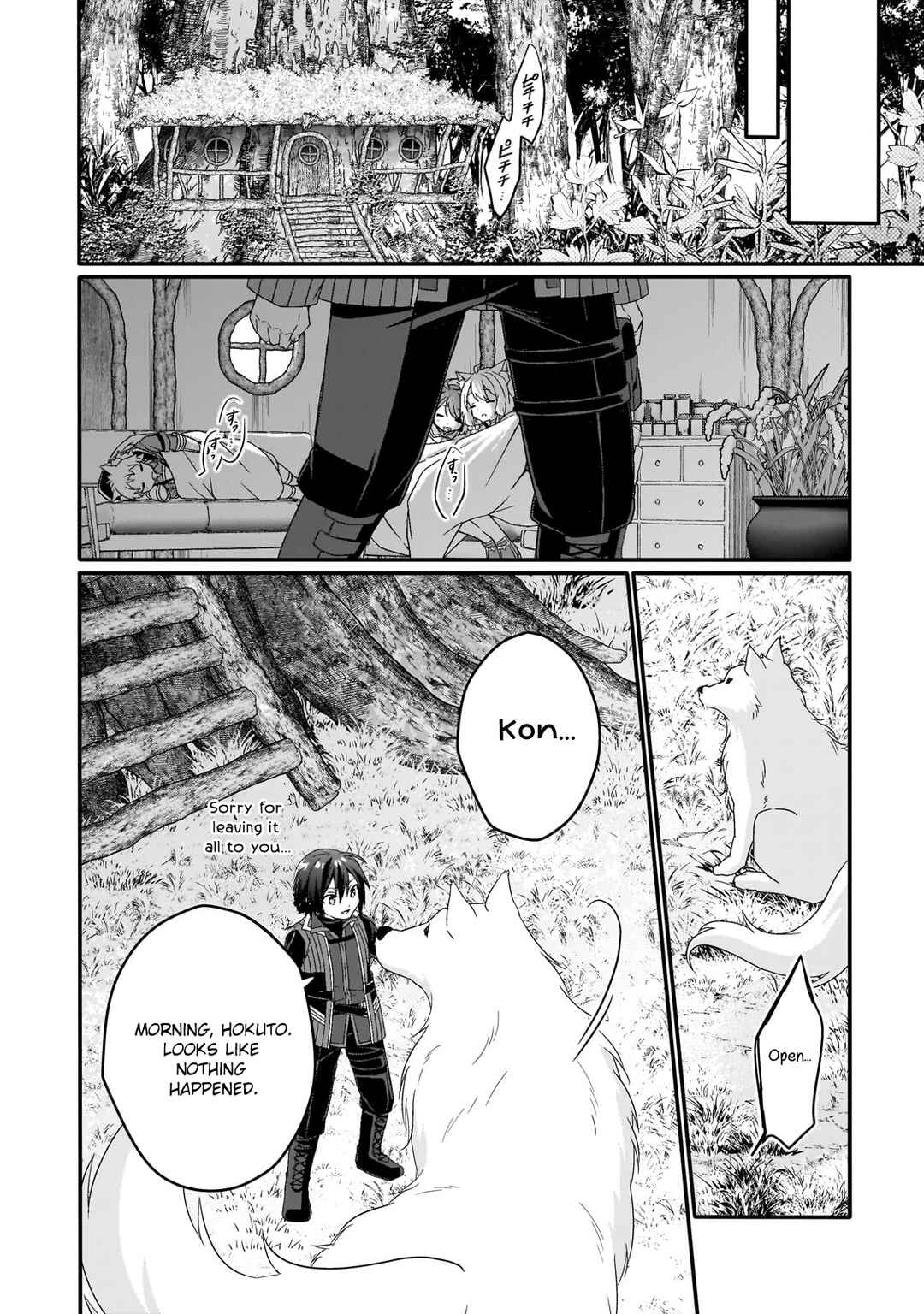 Chapter 83 - Page 18