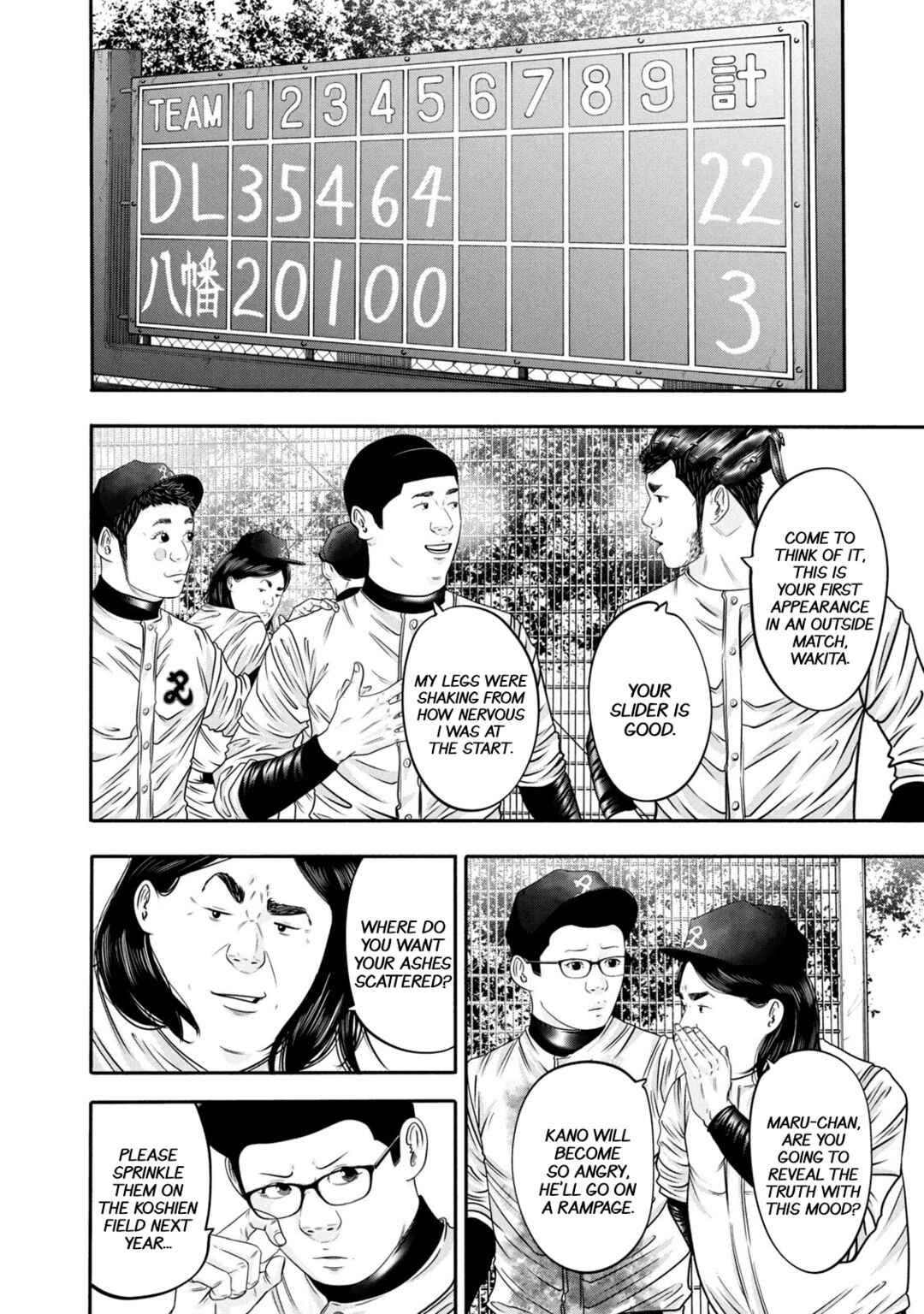 Chapter 335 - Page 4