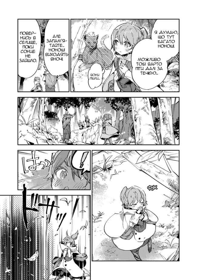 Chapter 10.2 - Page 15