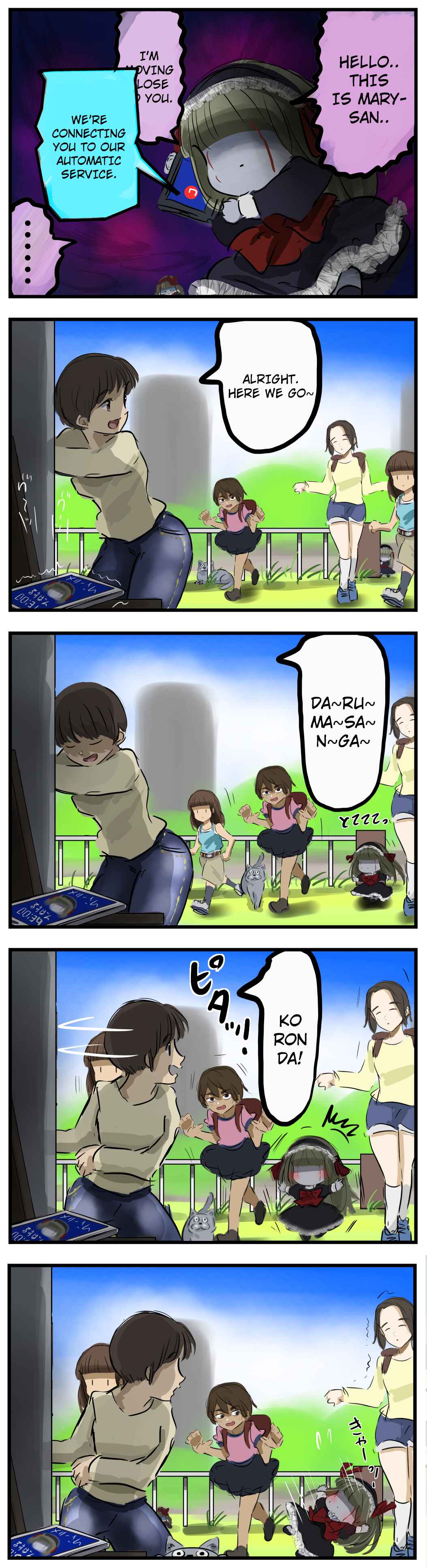 Chapter 42 - Page 1