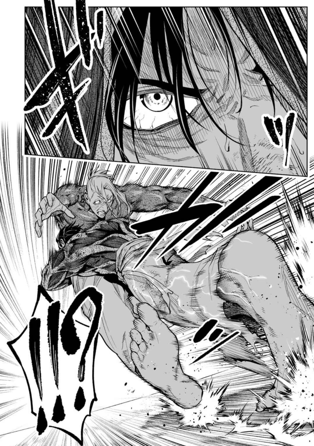 Chapter 85 - Page 2
