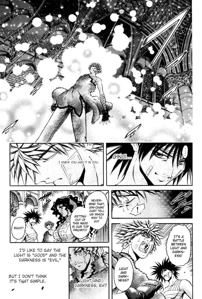 Chapter 318 - Page 7