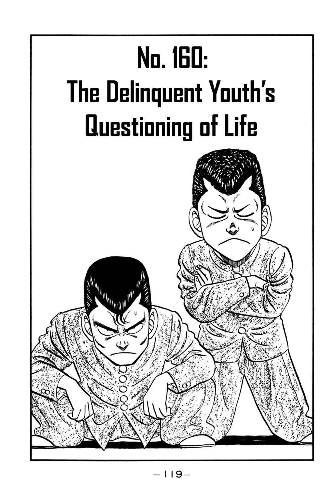 Chapter 160 - Page 1