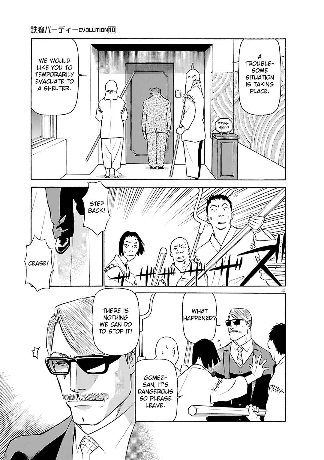 Chapter 100 - Page 12