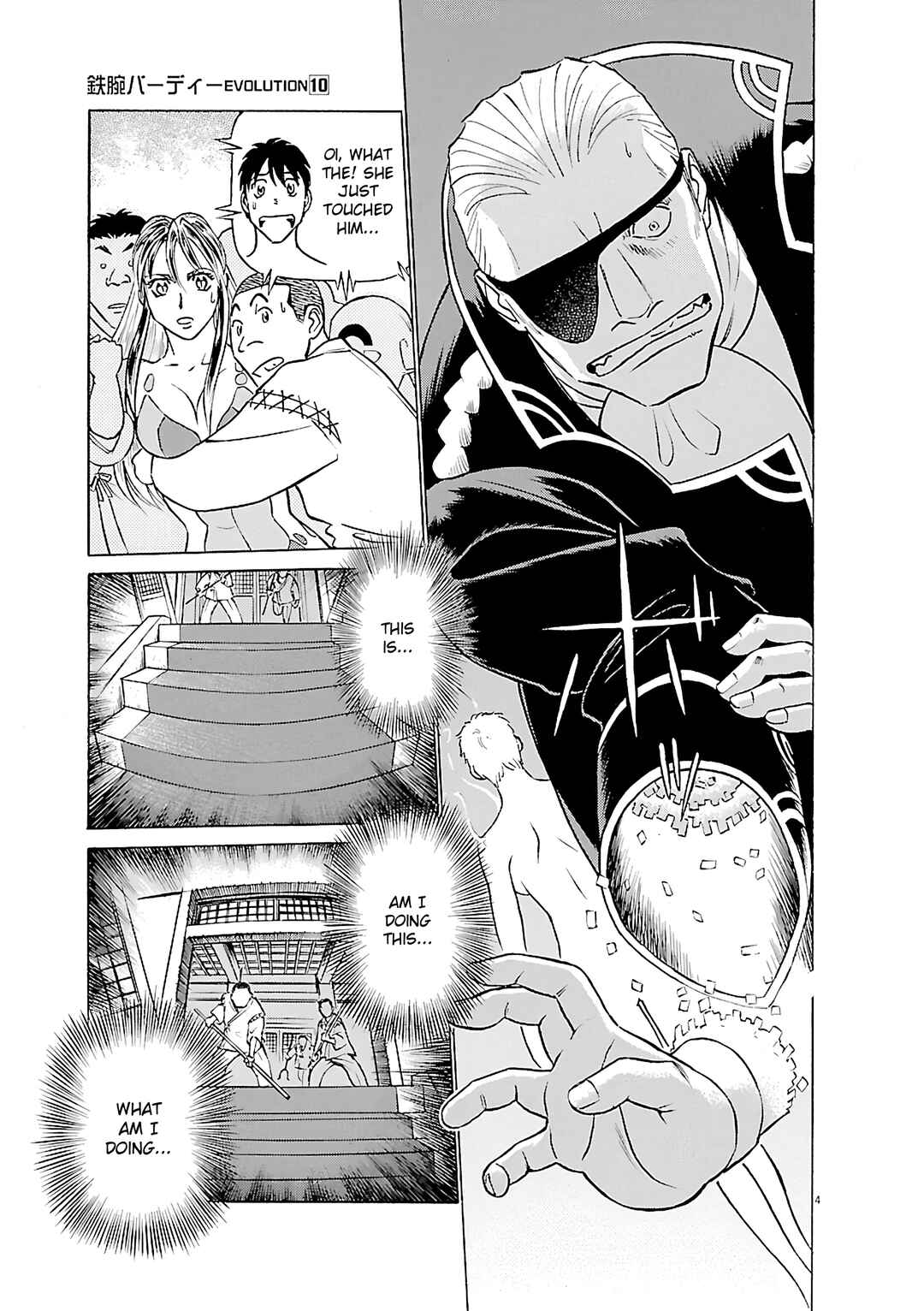 Chapter 100 - Page 4