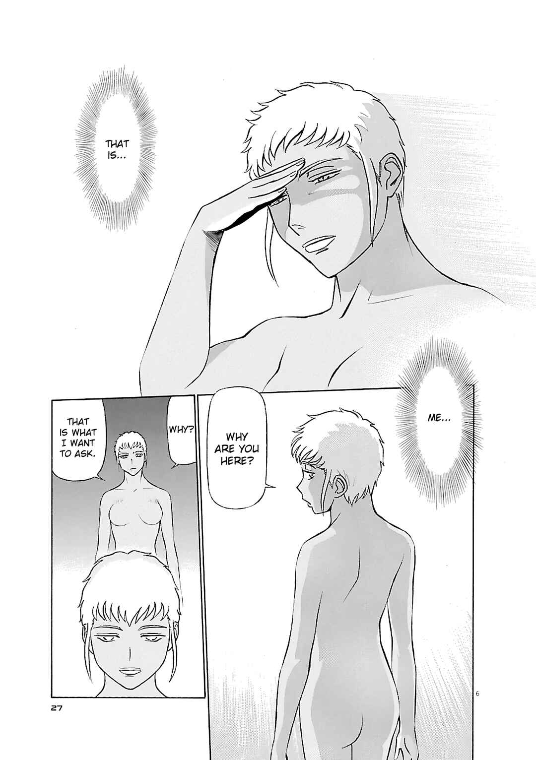 Chapter 100 - Page 6