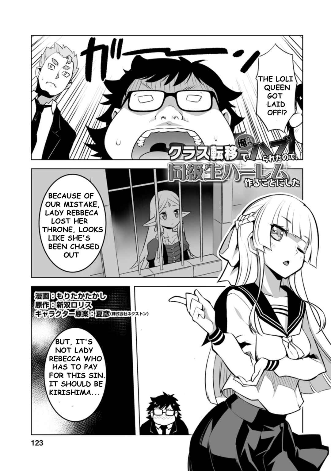 Chapter 25.1 - Page 1