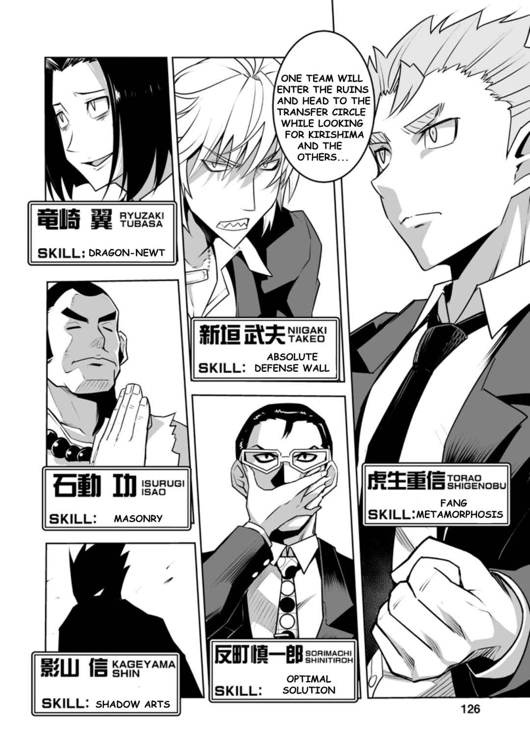 Chapter 25.1 - Page 4