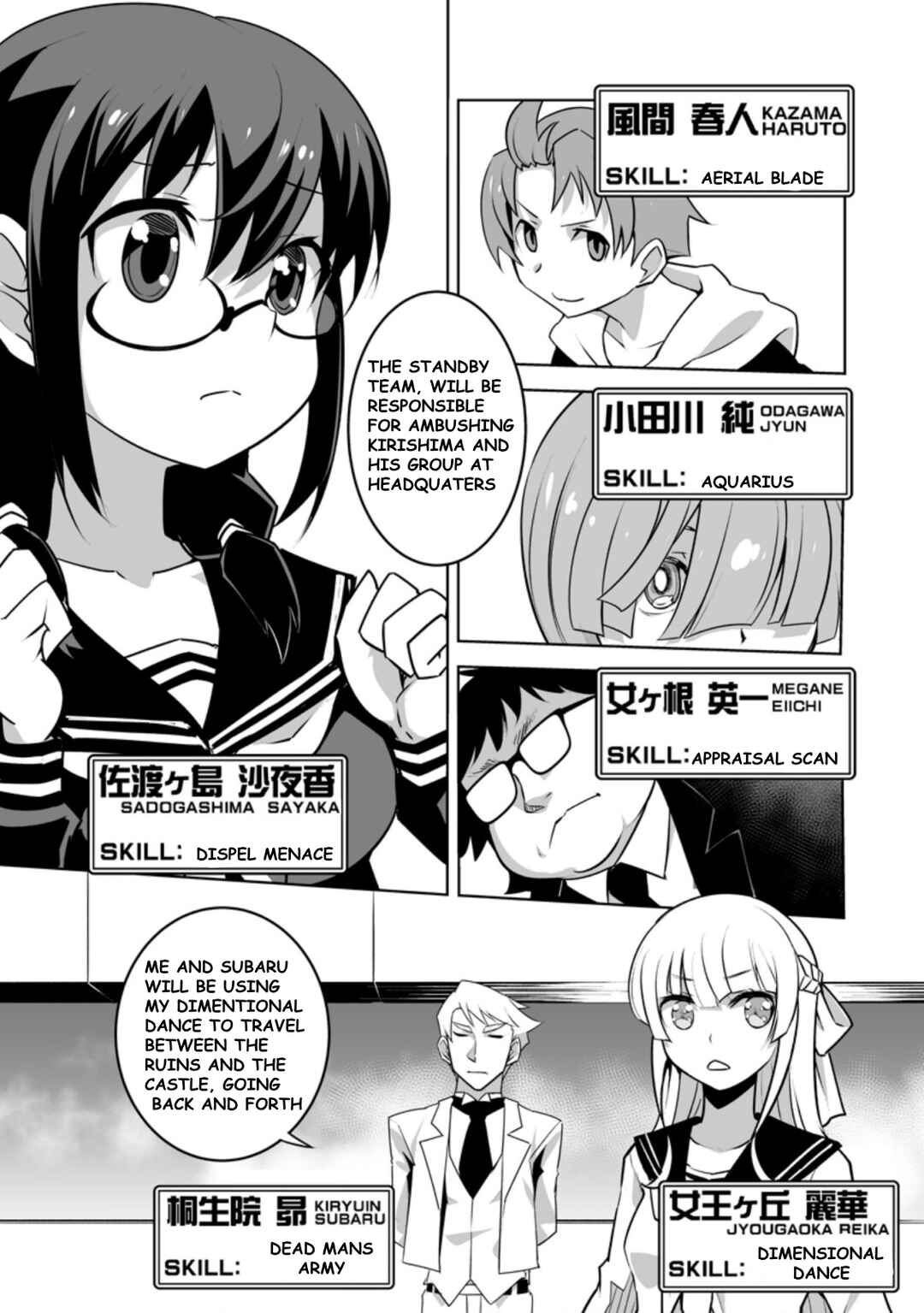 Chapter 25.1 - Page 5