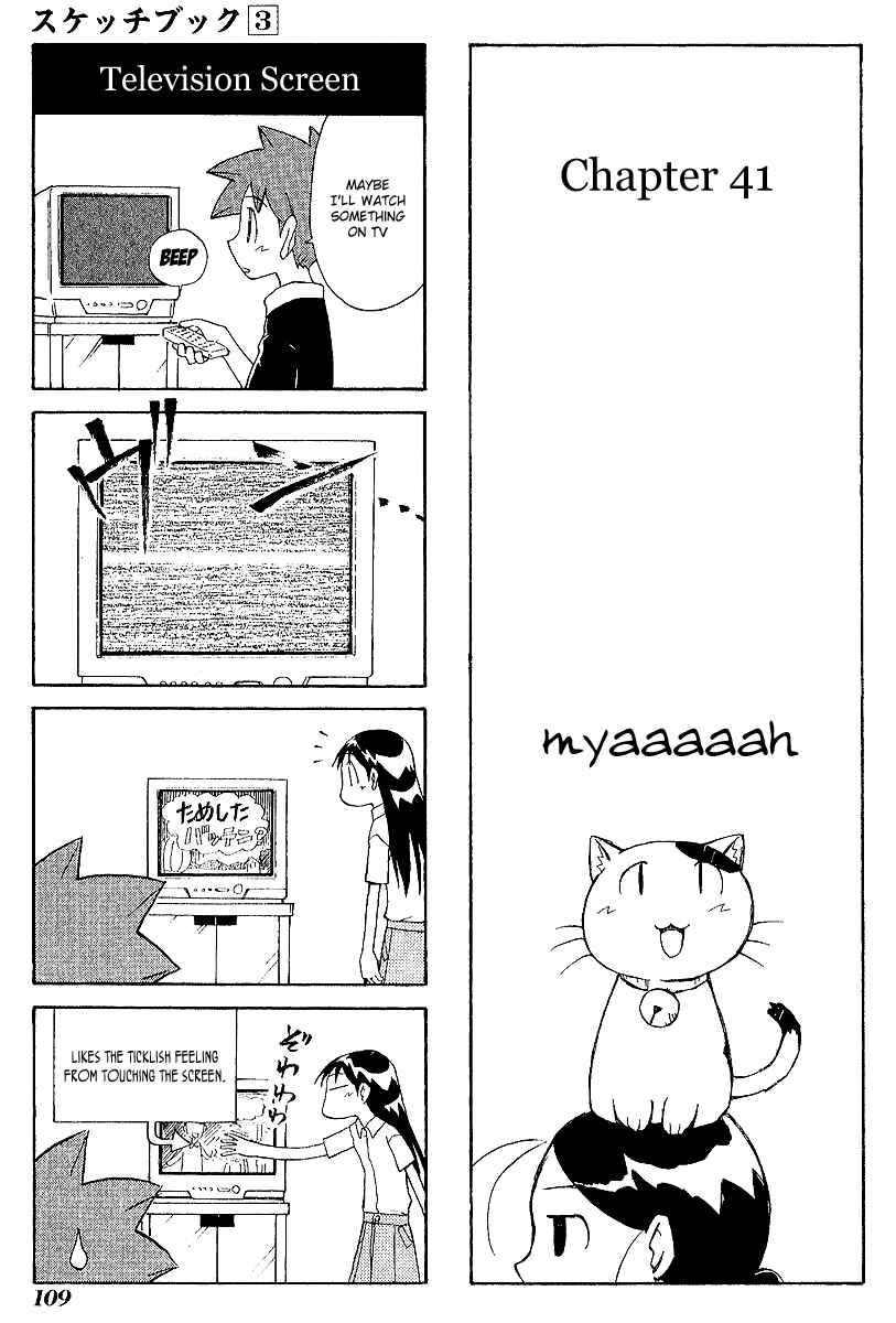 Chapter 41 - Page 1