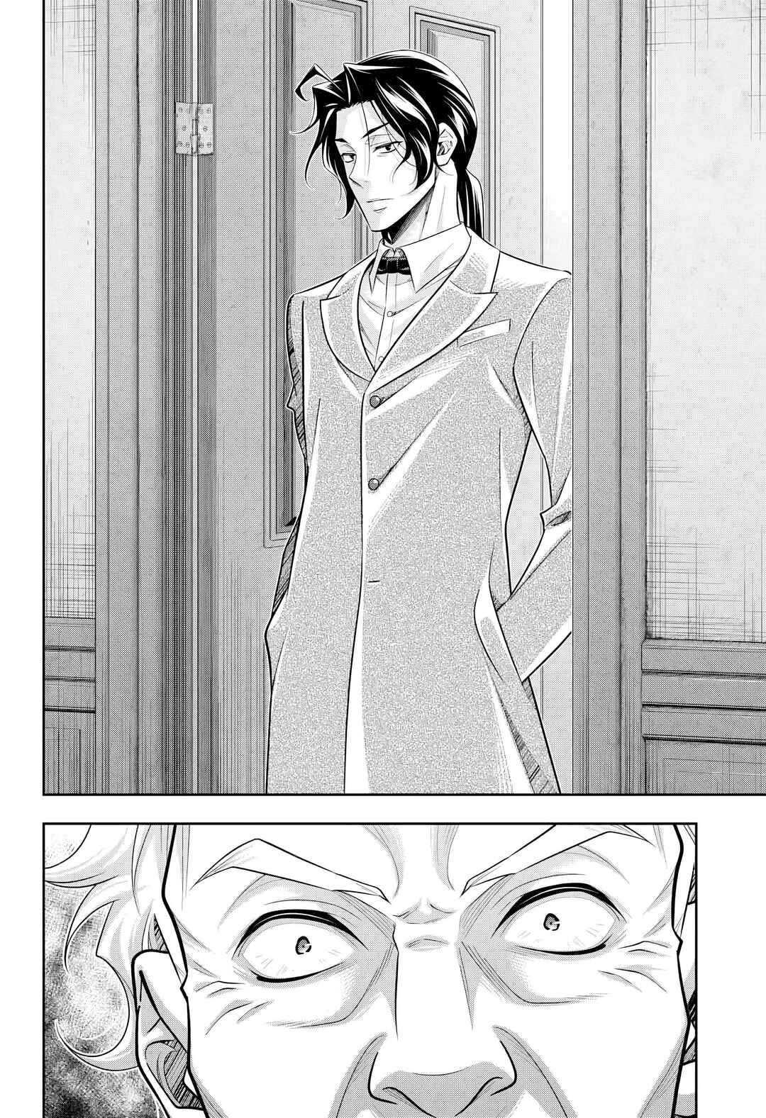 Chapter 83 - Page 3