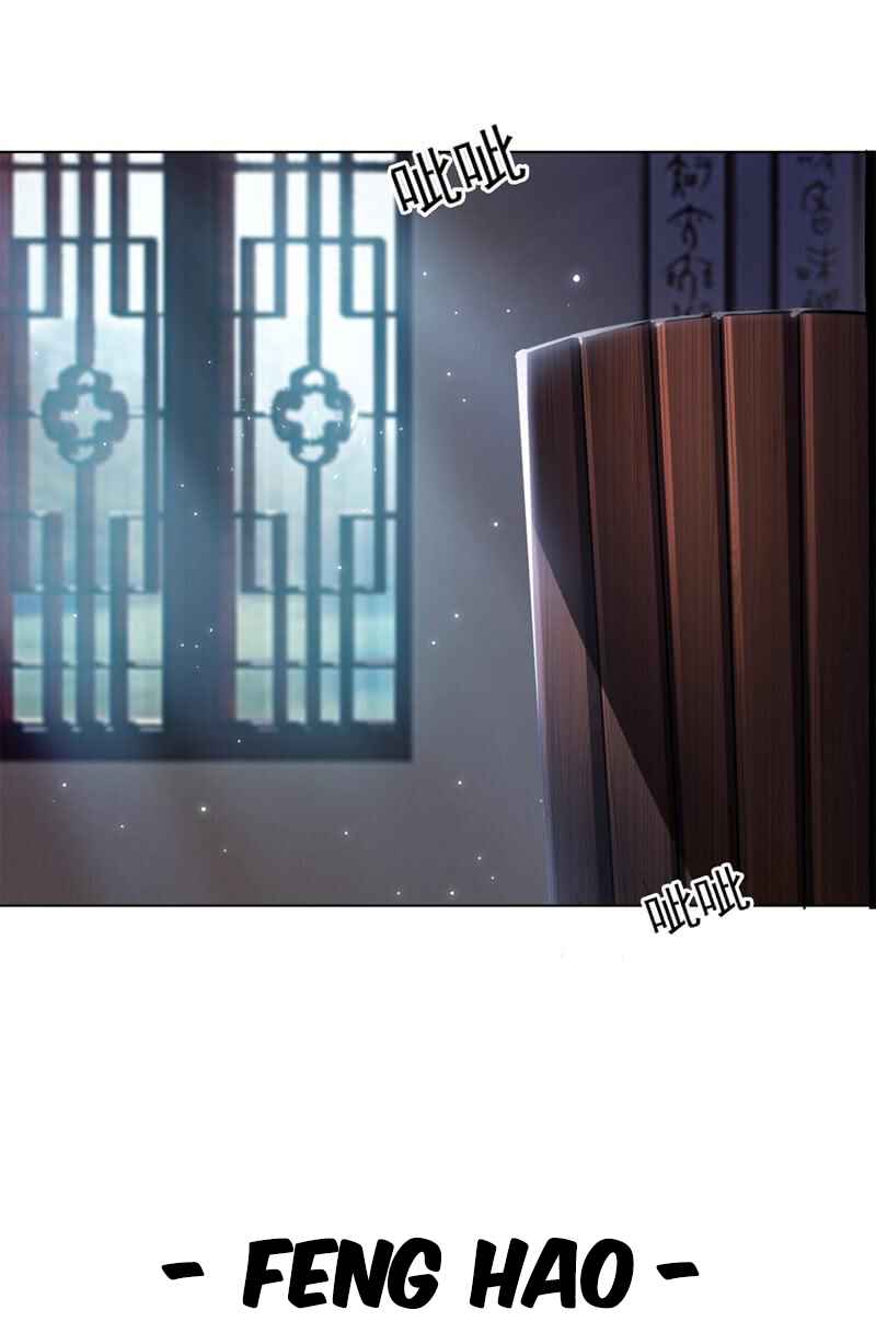Chapter 1 - Page 15