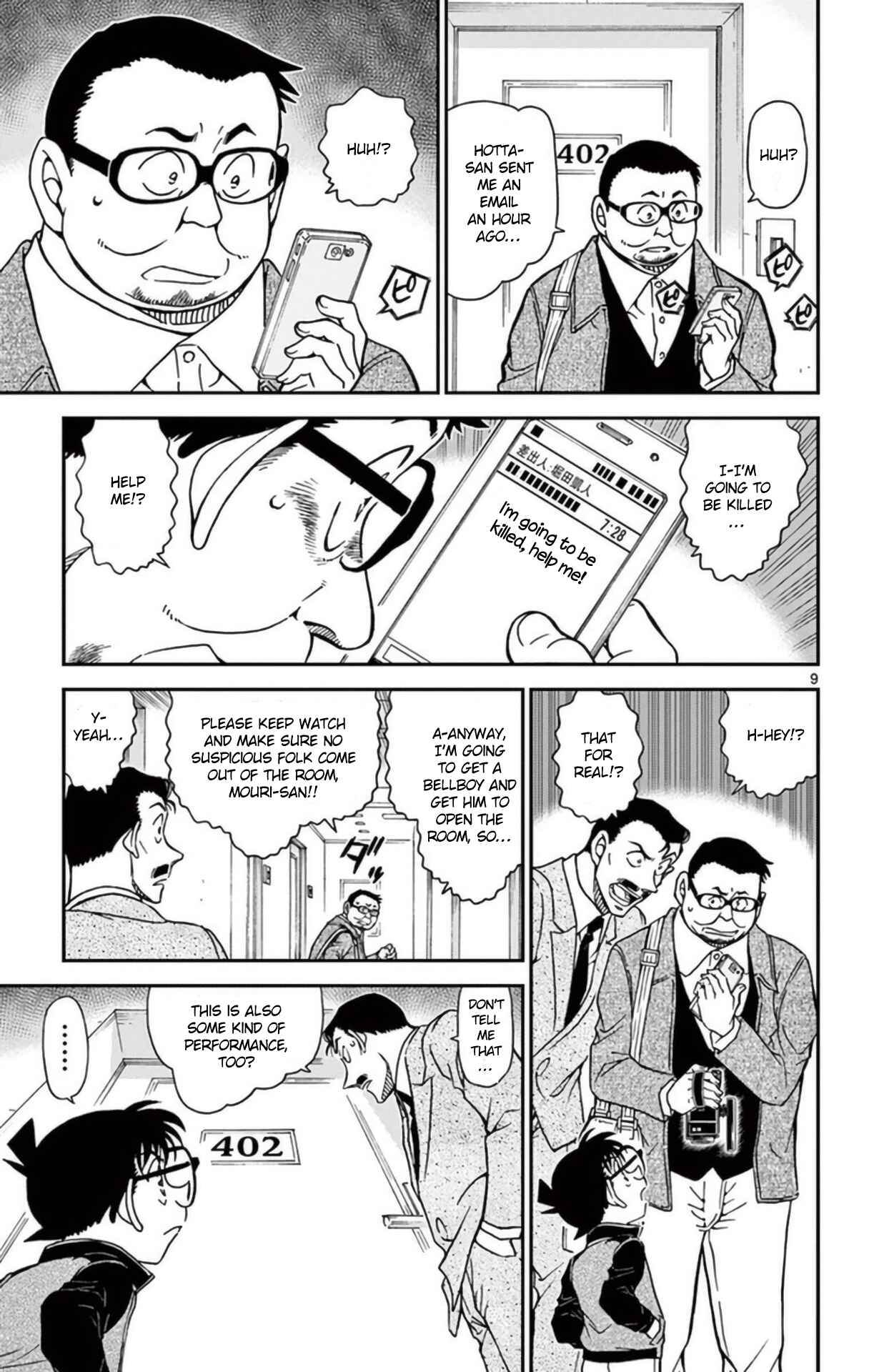 Chapter 951 - Page 10
