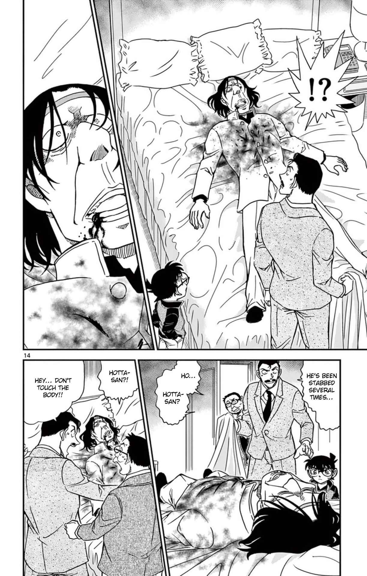 Chapter 951 - Page 15