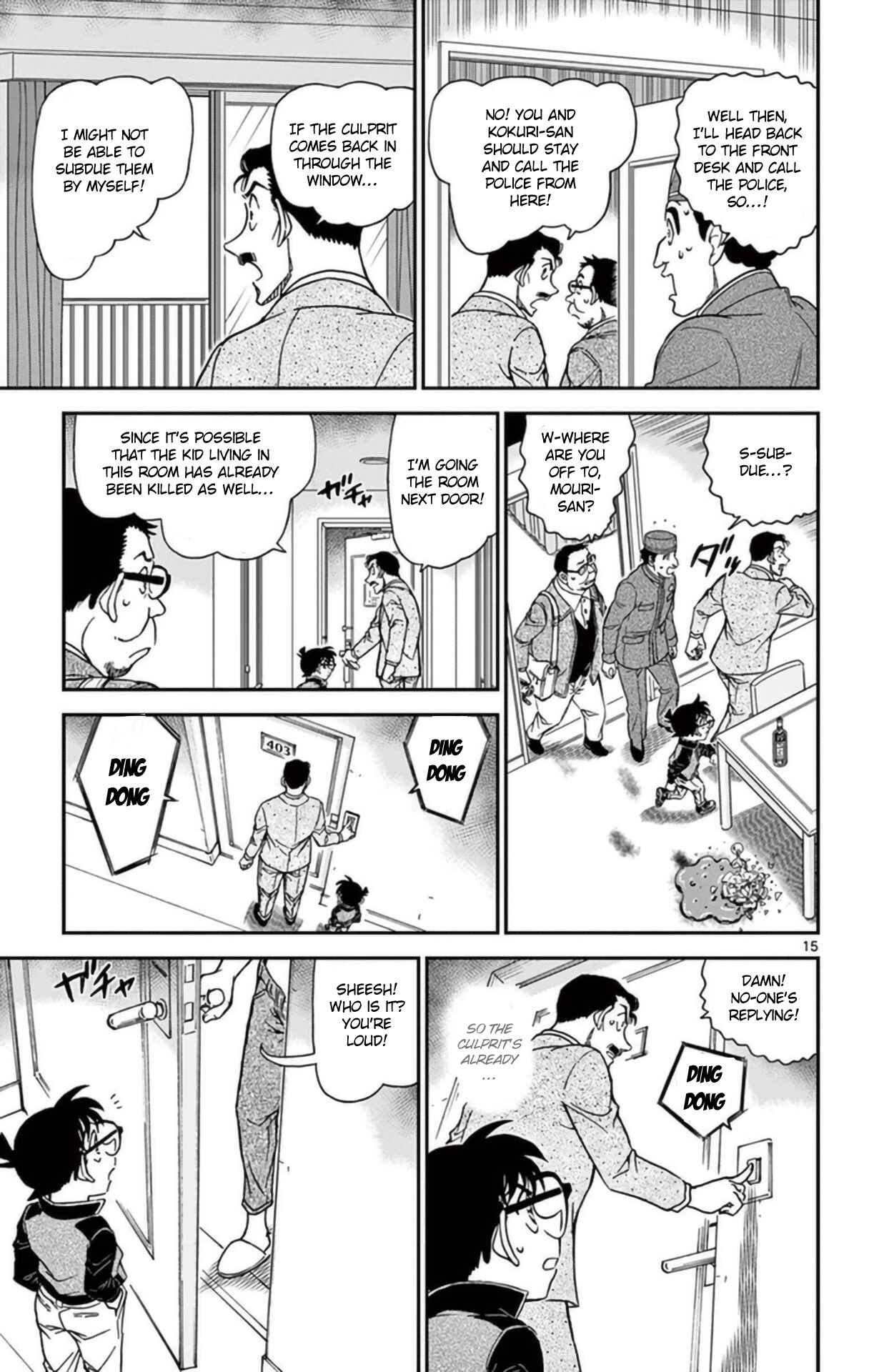 Chapter 951 - Page 16