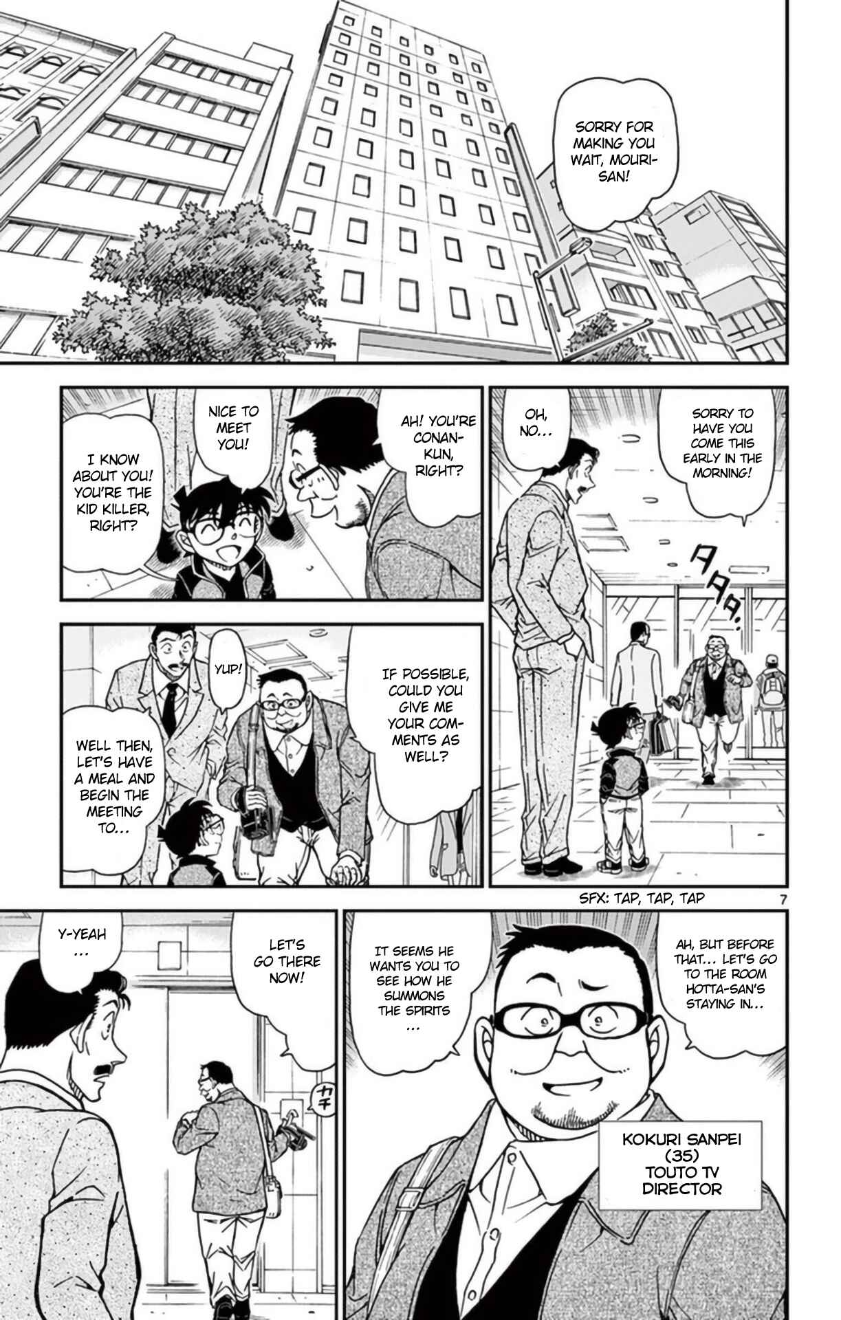 Chapter 951 - Page 8