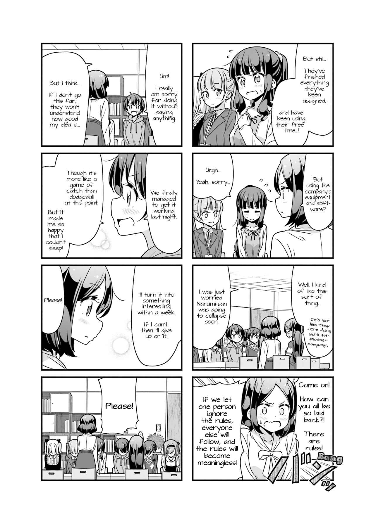 Chapter 75 - Page 4