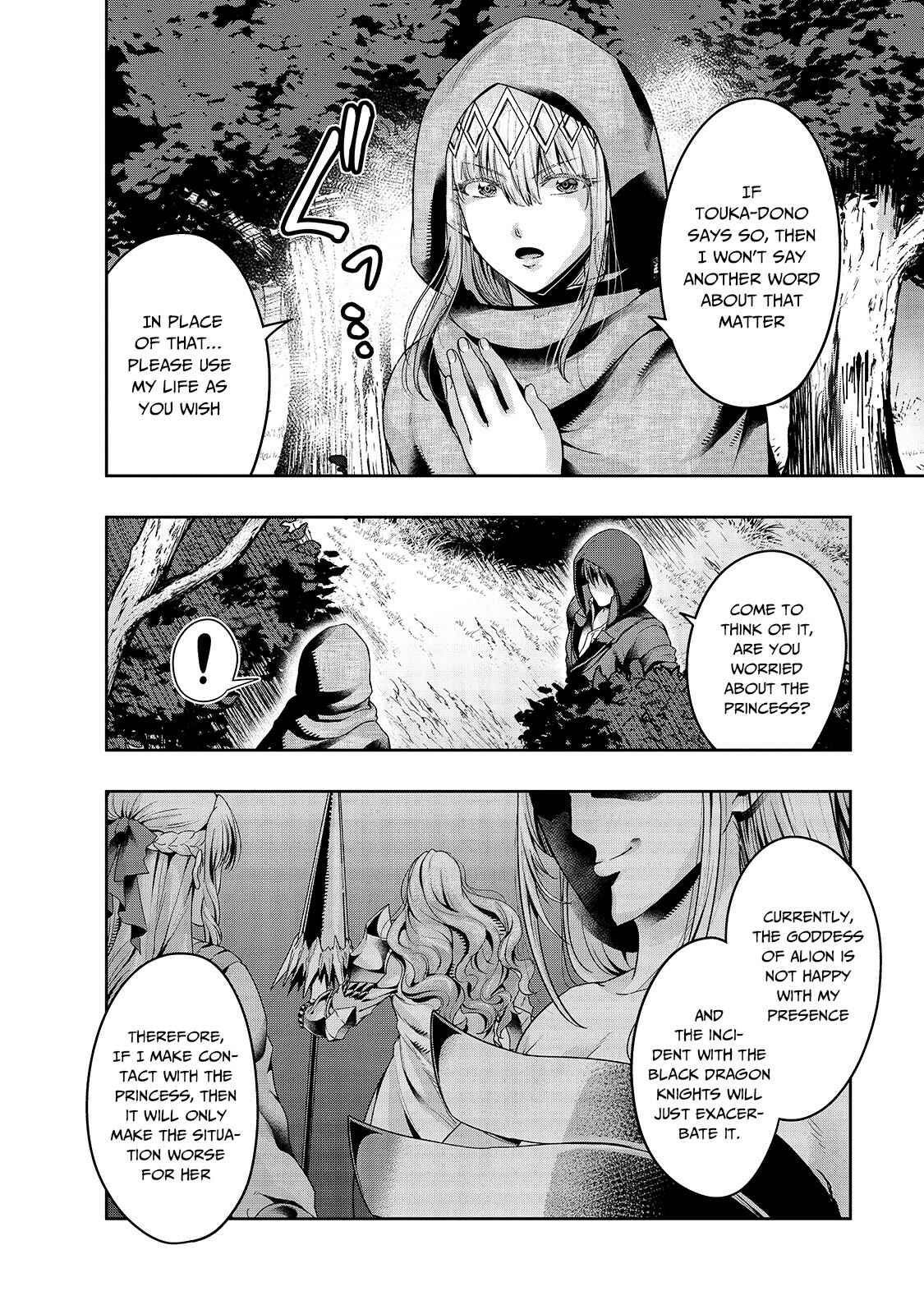Chapter 21 - Page 3