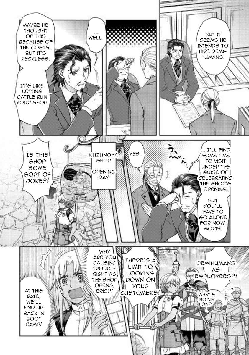 Chapter 46 - Page 2