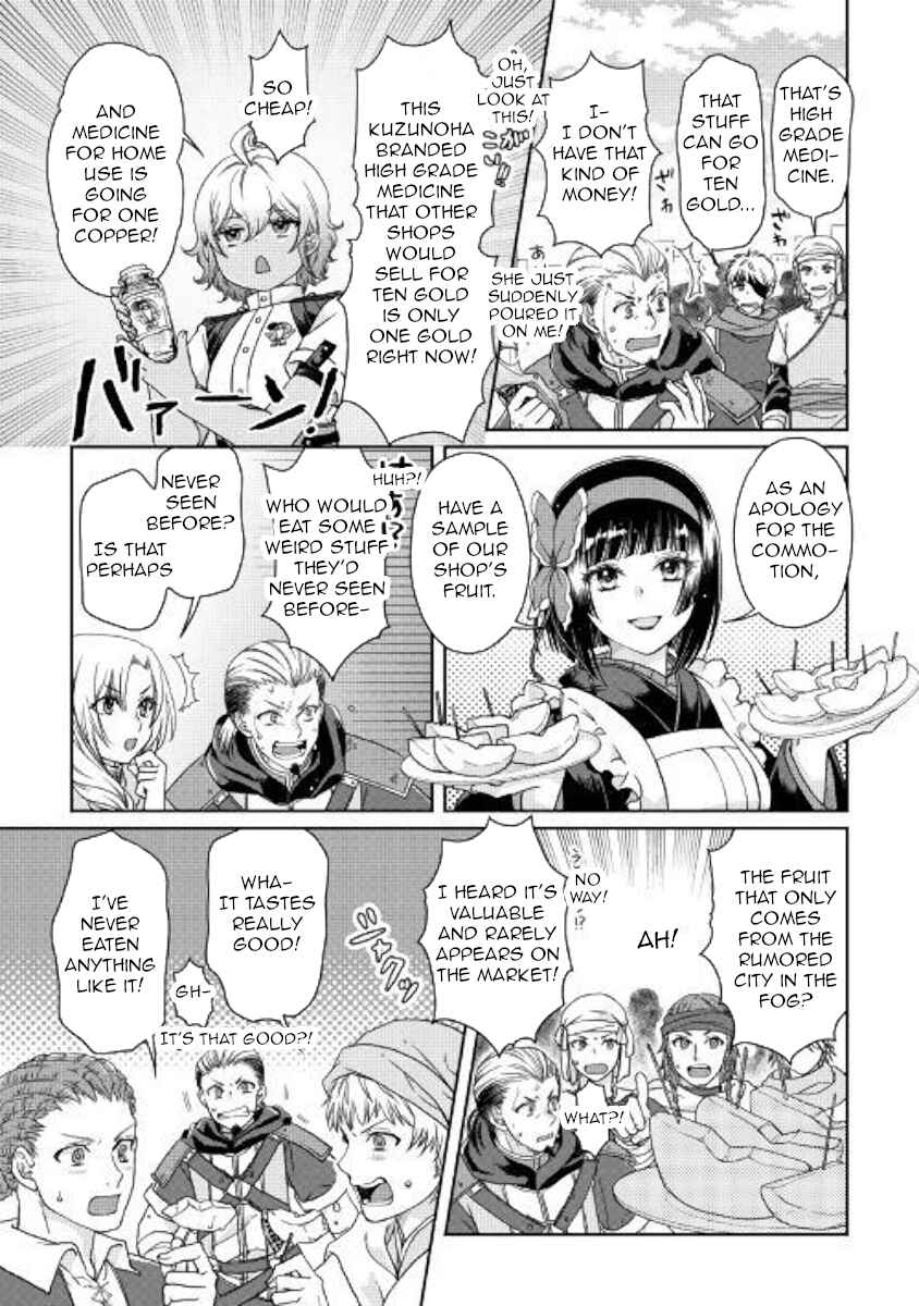 Chapter 46 - Page 7