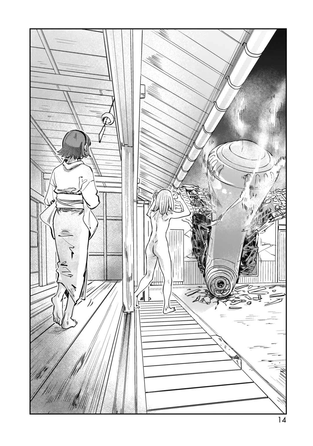 Chapter 1 - Page 15