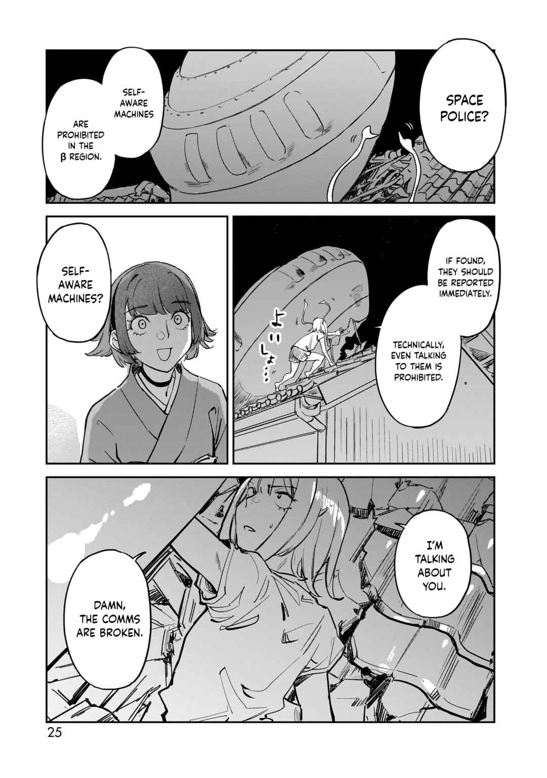 Chapter 1 - Page 26