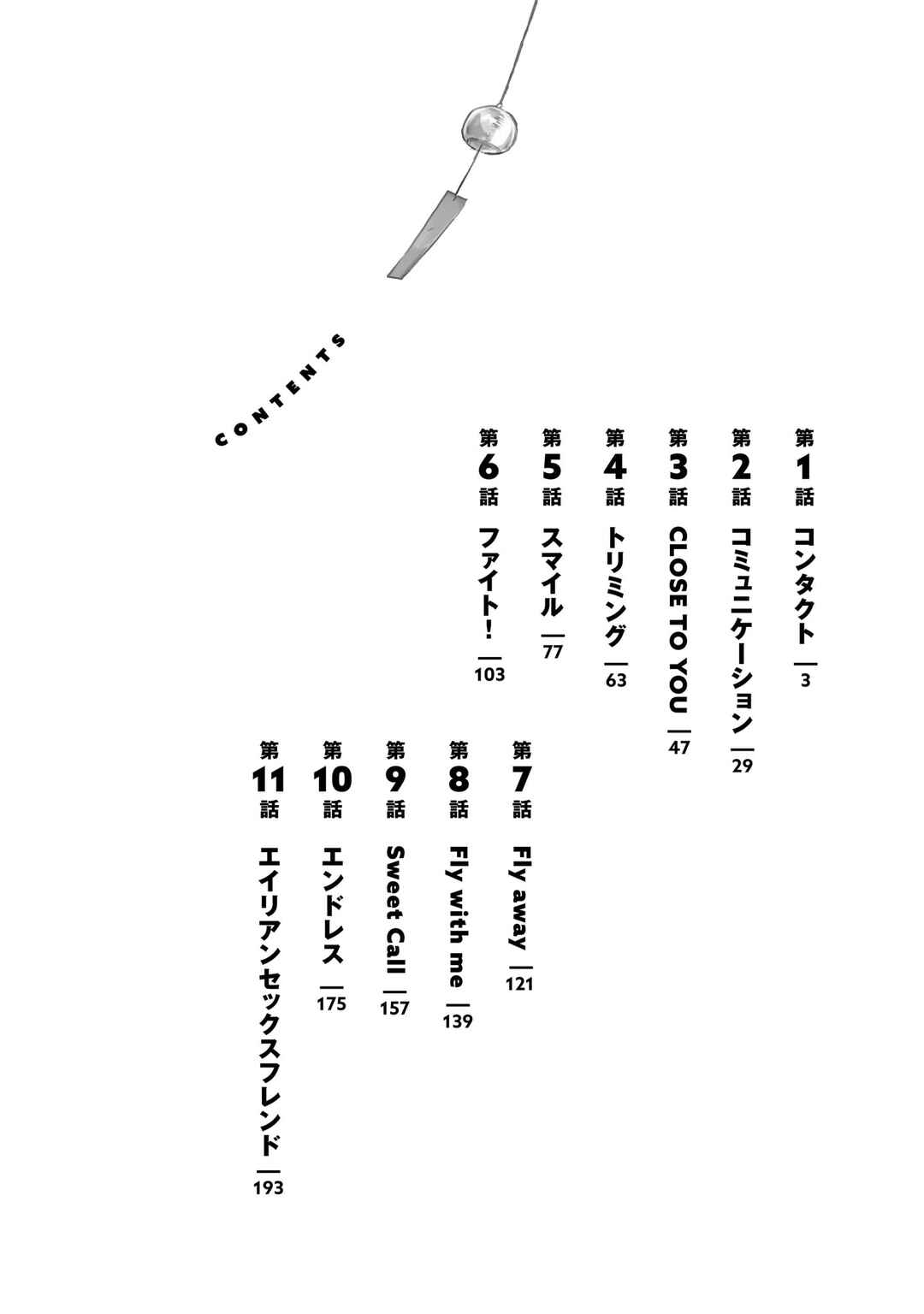 Chapter 1 - Page 4